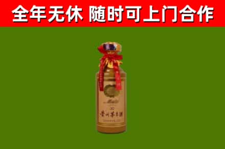 瑞金回收茅台价格