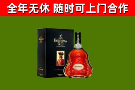 瑞金回收轩尼诗多少钱