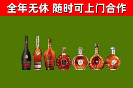 瑞金回收洋酒