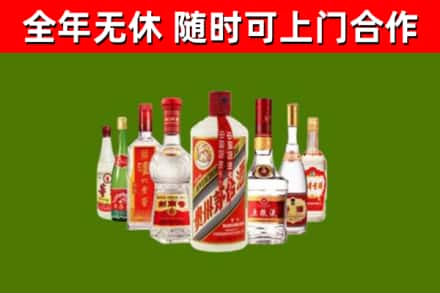 瑞金回收名酒