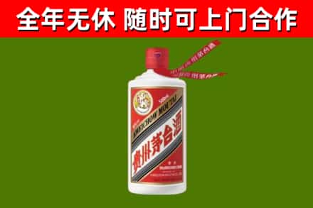 瑞金烟酒回收飞天茅台酒.jpg