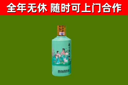 瑞金烟酒回收24节气茅台酒.jpg