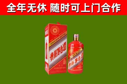 瑞金烟酒回收生肖茅台酒瓶.jpg