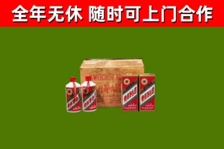 瑞金烟酒回收80年代茅台酒.jpg
