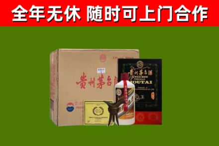 瑞金烟酒回收汉帝茅台酒.jpg