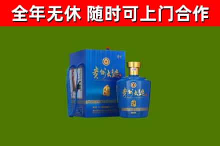 瑞金回收贵州大曲