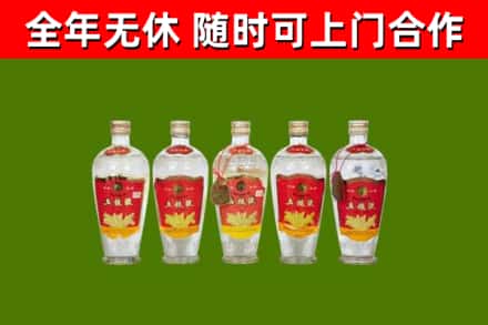 瑞金回收老五粮液