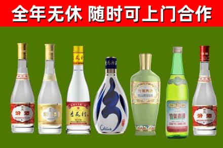 瑞金回收老汾酒