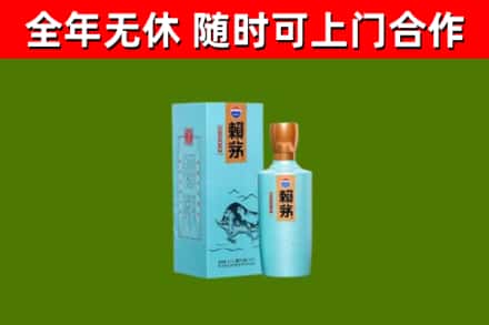 瑞金回收赖茅
