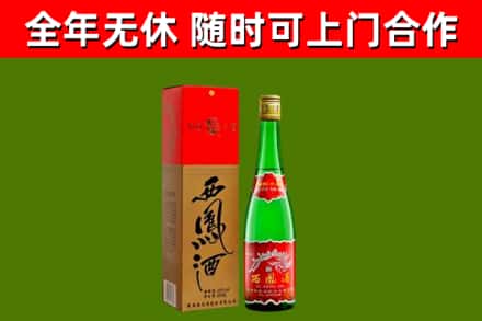 瑞金回收西凤酒