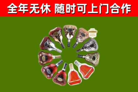 瑞金回收XO