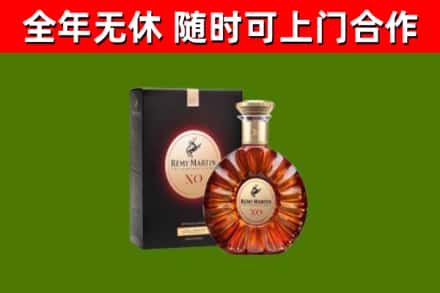 瑞金回收人头马洋酒