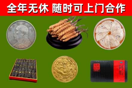 瑞金回收礼品